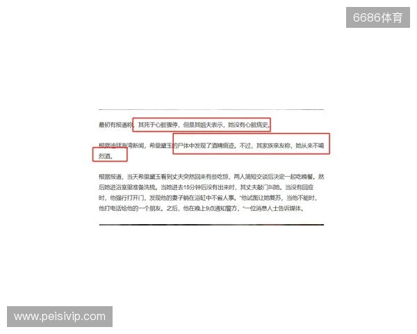 一度昏厥失去意识2分钟!圣保罗官方:奥斯卡获准出院,情况良好 一度昏厥失去意识2分钟!圣保罗官方:奥斯卡获准出院,情况良好
